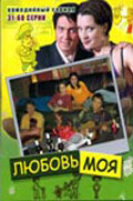 Lordfilm Background